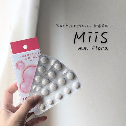 エムエムフローラ/MiiS/その他オーラルケアを使ったクチコミ(4枚目)