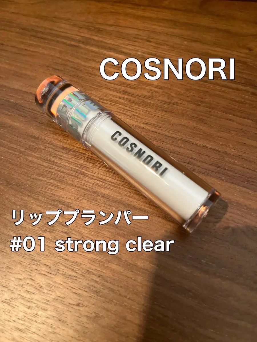 #PR #COSNORI  
COSNORI様よりリッププランパー strong clearをいただきました。

strongなだけあって、強めの刺激ですが塗るとぷるっとして、ティッシュオフ後もクリアなのに血色感が残ります。

想像以上にピ