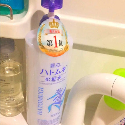 ハトムギ化粧水(ナチュリエ スキンコンディショナー R )/ナチュリエ/化粧水を使ったクチコミ(1枚目)