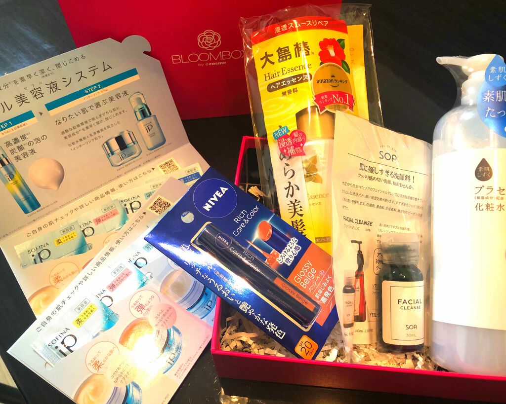 ブルーム ボックス/BLOOMBOX/その他を使ったクチコミ（2枚目）