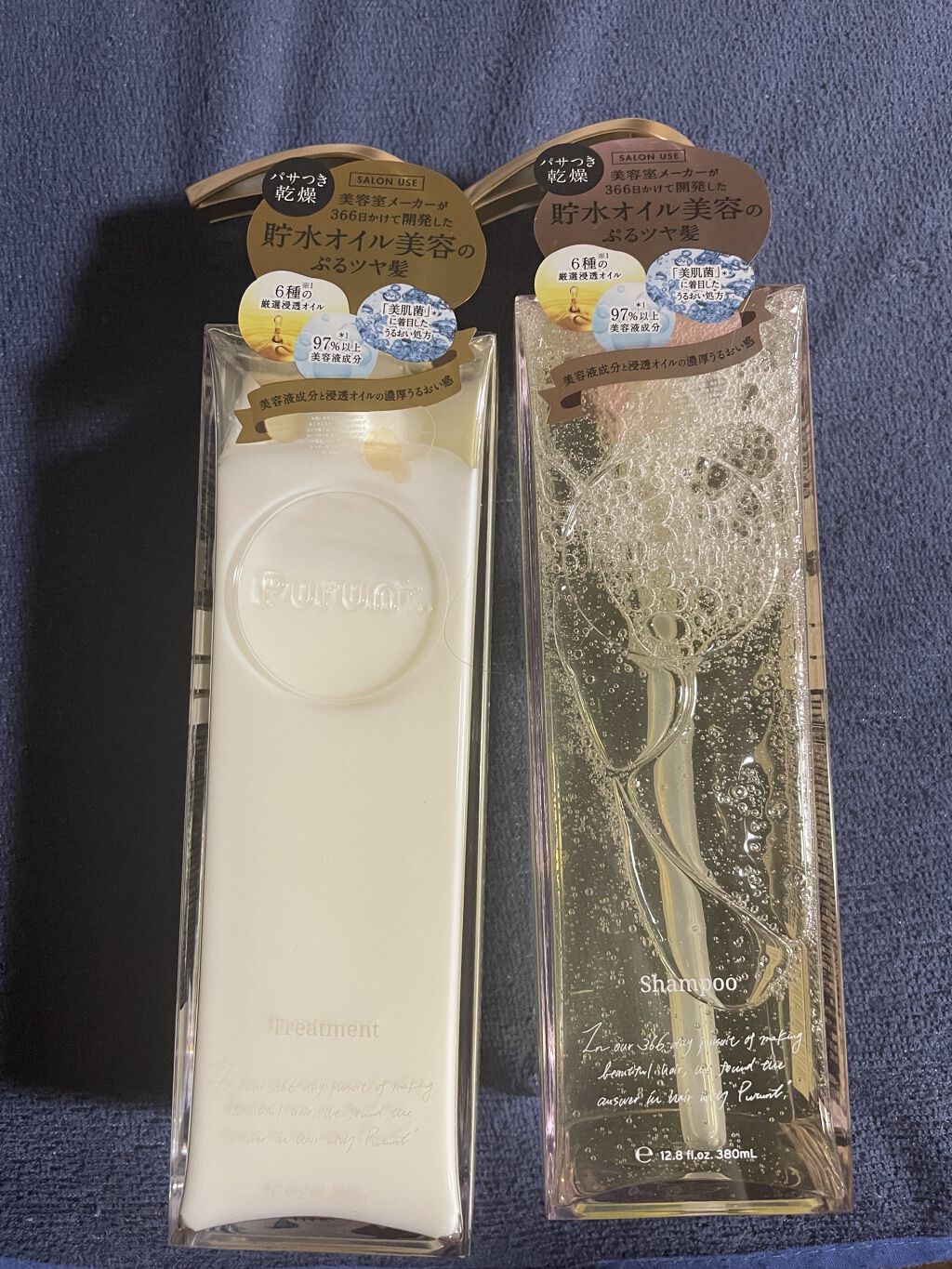 プルント モイストリッチ美容液シャンプー／モイストリッチリペア美容液トリートメント/Purunt./市販シャンプーを使ったクチコミ（1枚目）