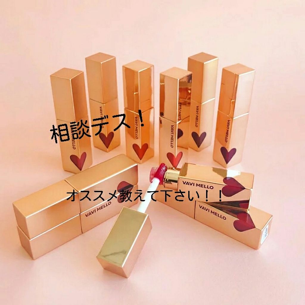 ハートウィンドウリップティントオイルタイプ/VAVI MELLO/リップグロスを使ったクチコミ（1枚目）