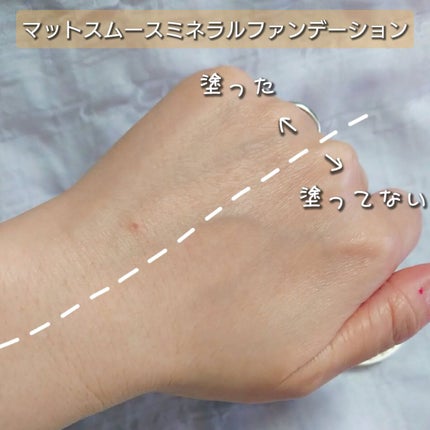 スターターキット(マット)/エトヴォス/トライアルキットを使ったクチコミ(3枚目)