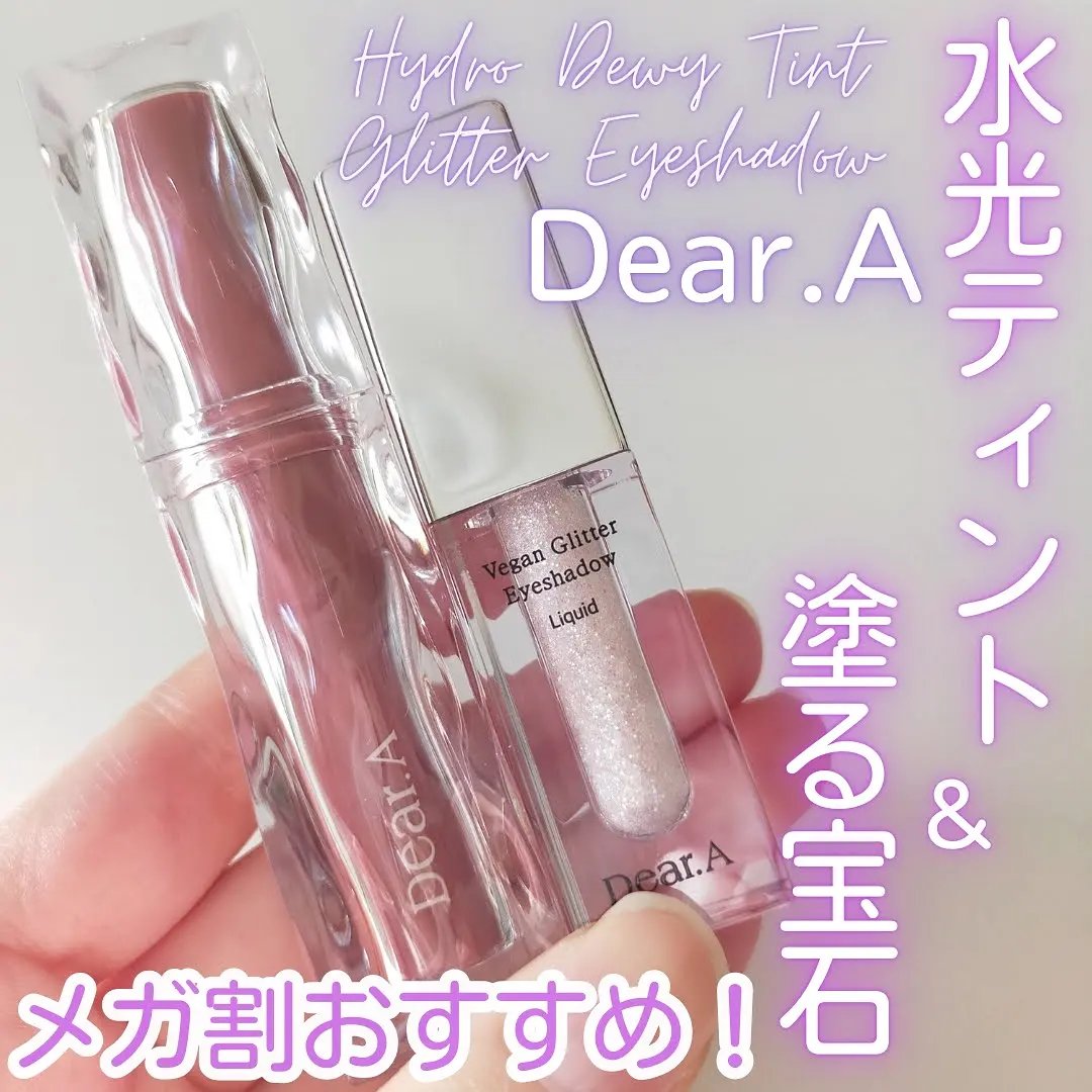 ハイドロデュイティント/Dear.A/リップティントを使ったクチコミ（1枚目）
