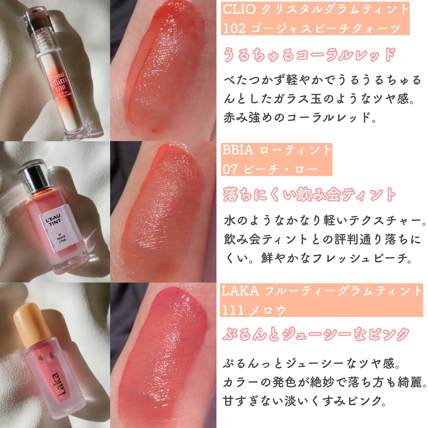 デューティント/AMUSE/リップティントを使ったクチコミ(3枚目)