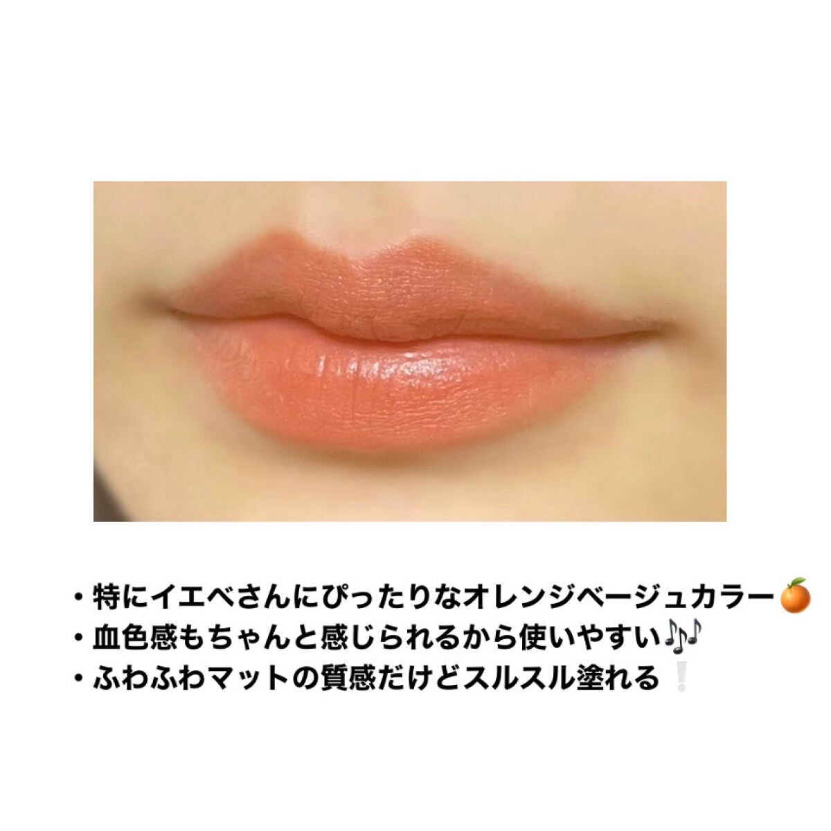 ベターリップトーク ベルベット/ETUDE/口紅を使ったクチコミ(3枚目)