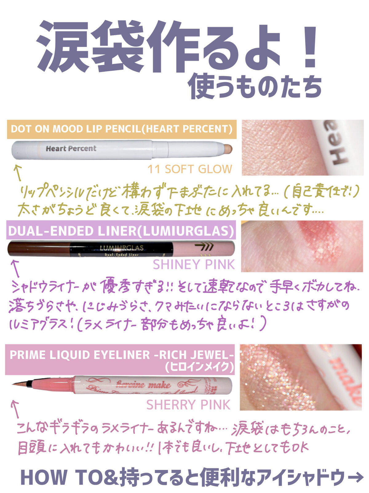 ニューグラムコレクション/mude./アイシャドウパレットを使ったクチコミ（2枚目）