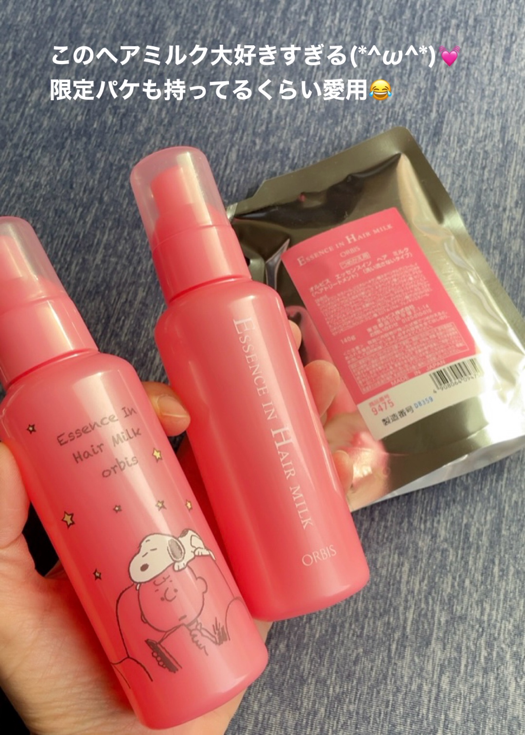 ニベア ディープモイスチャーリップ/ニベア/リップクリームを使ったクチコミ（3枚目）