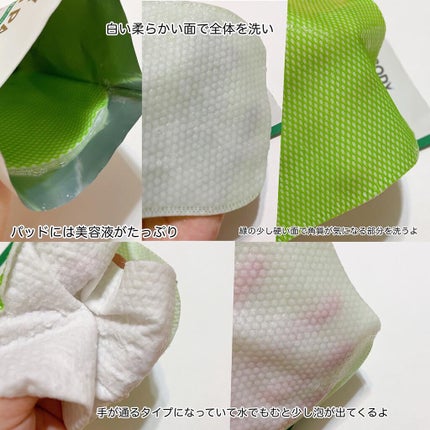 ボディピーリングパッド/Mom’s Bath Recipe/ピーリングを使ったクチコミ(3枚目)