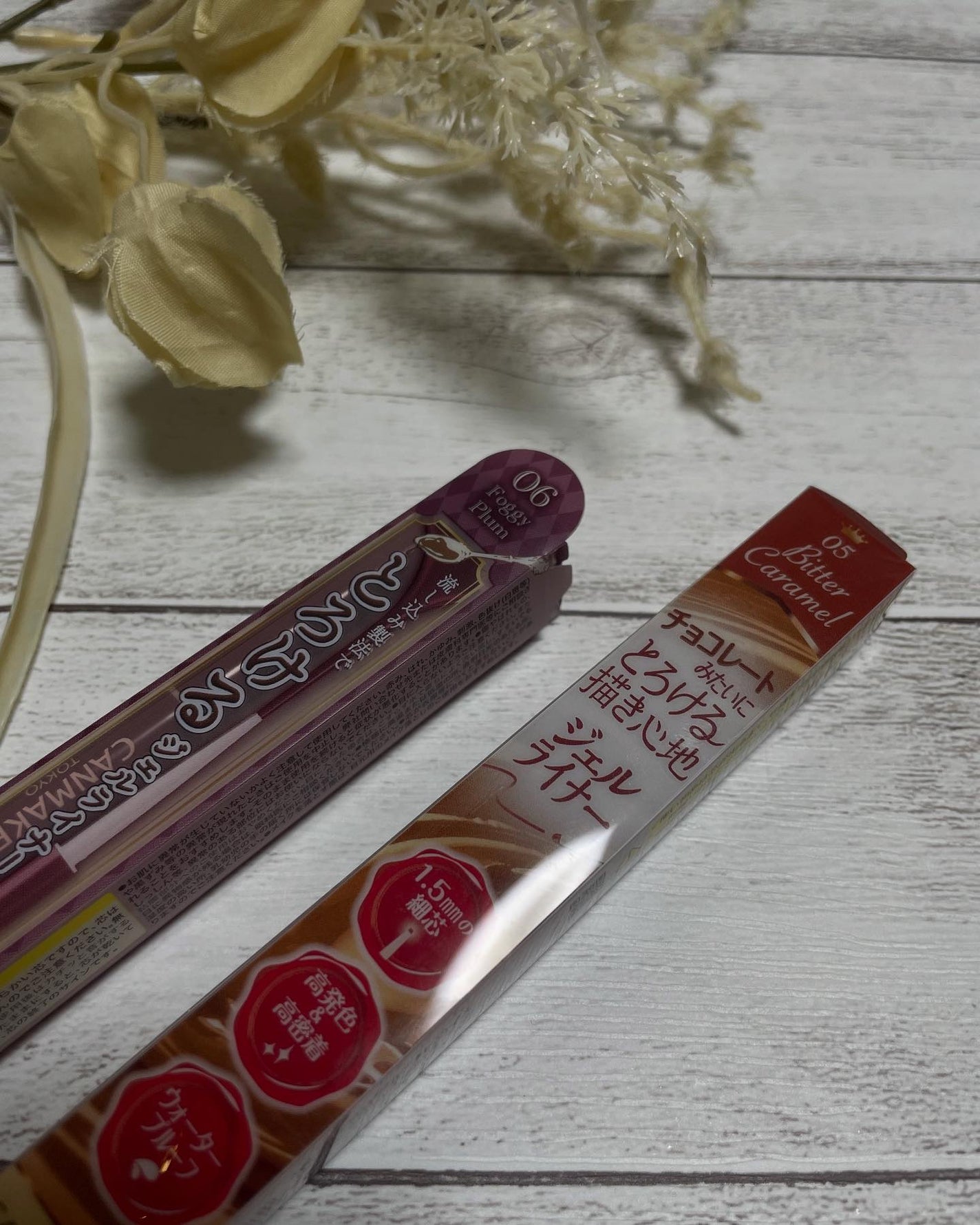 ぱすかる on LIPS 「CANMAKEクリーミータッチライナー05ビターキャラメルクリ..」(2枚目)