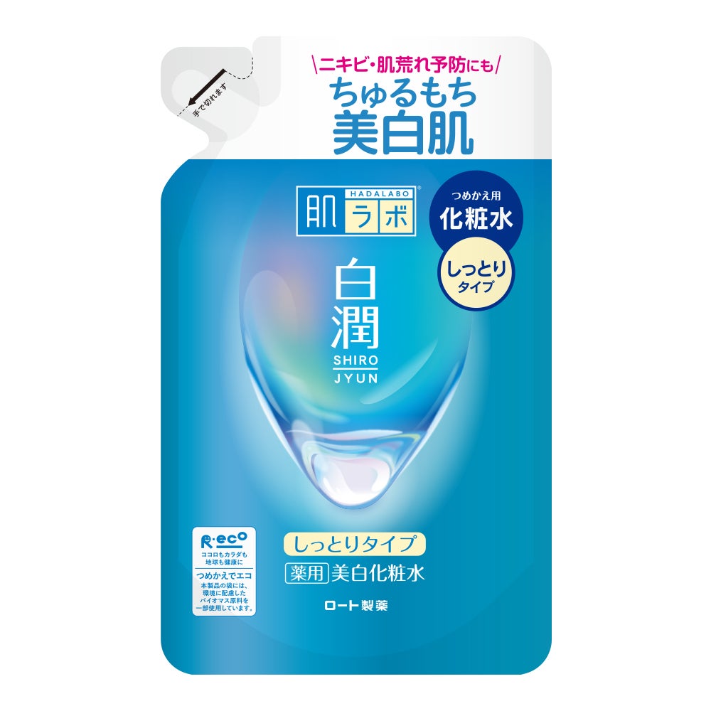 白潤薬用美白化粧水しっとりタイプ つめかえ用 170ml