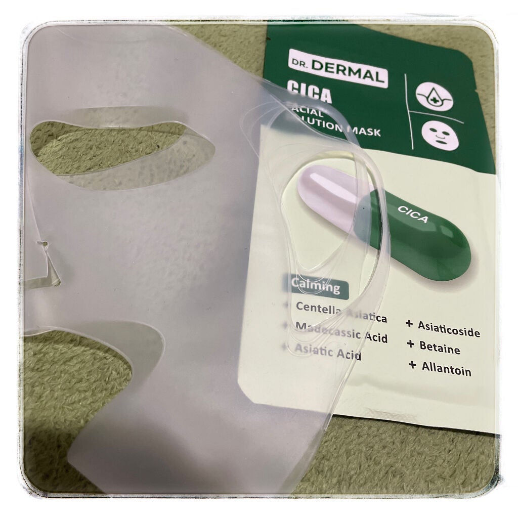 Dr.DERMALフェイシャルソリューションマスク/Dr.DERMAL/シートマスク・パックを使ったクチコミ(3枚目)