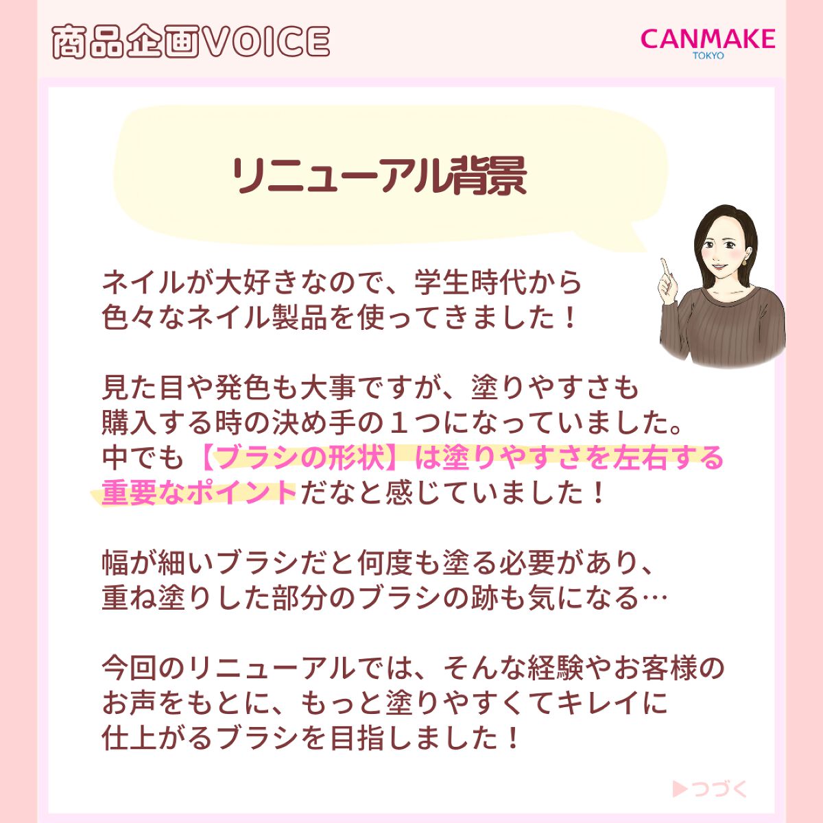 カラフルネイルズ/キャンメイク/マニキュアを使ったクチコミ(2枚目)