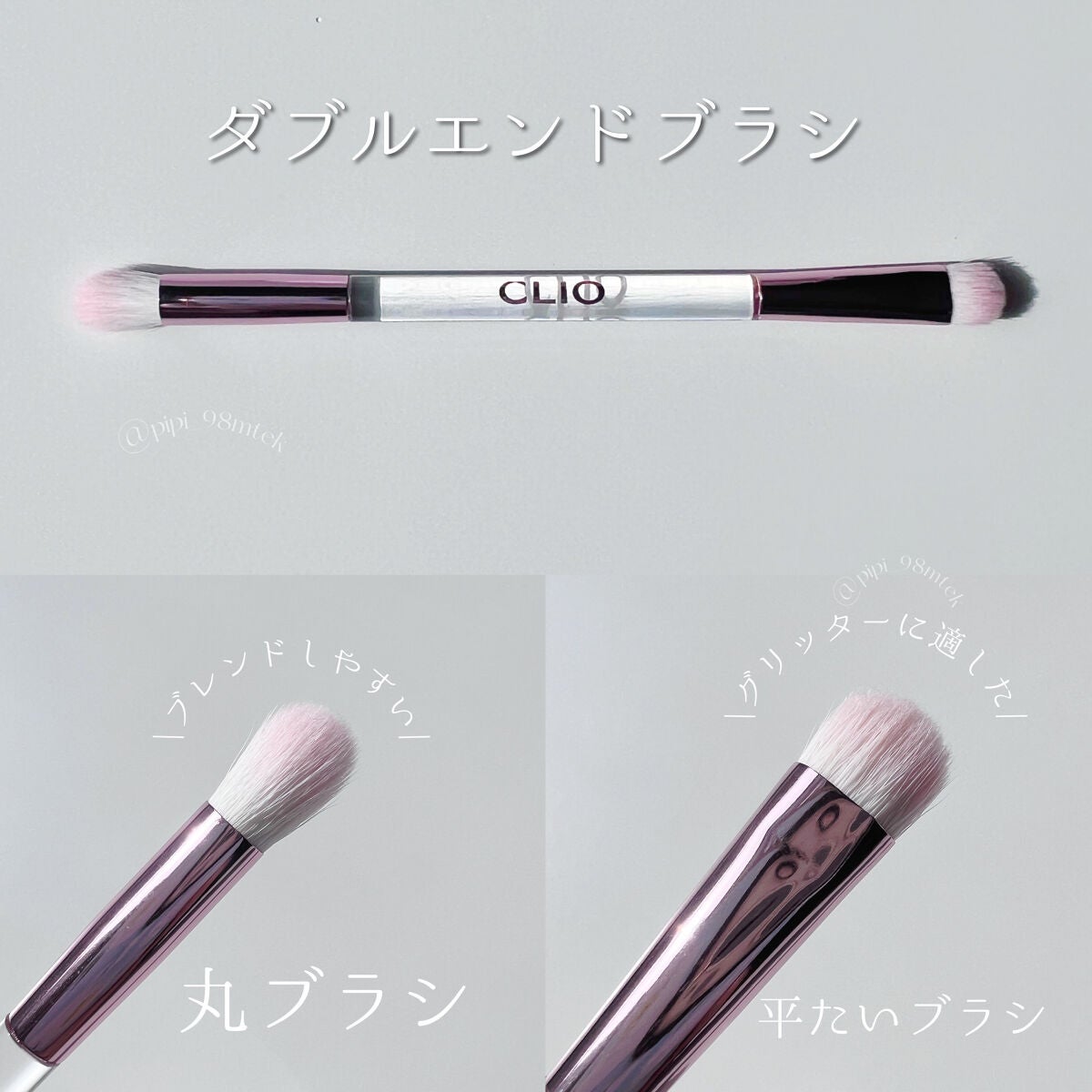 プロ アイ パレット/CLIO/アイシャドウパレットを使ったクチコミ(10枚目)