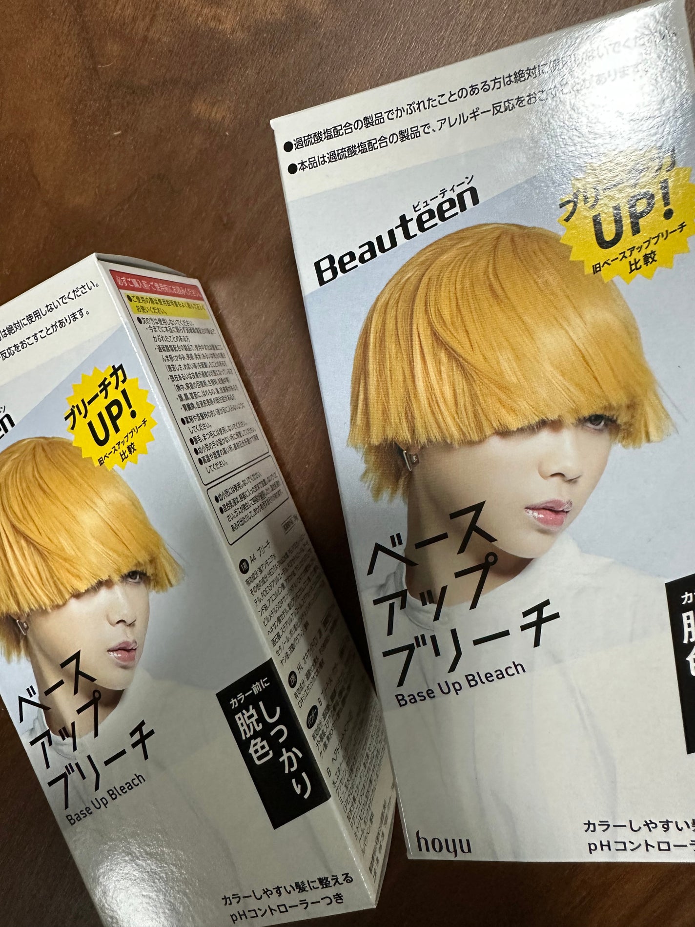 ベースアップブリーチ/ビューティーン/ブリーチ剤を使ったクチコミ(1枚目)