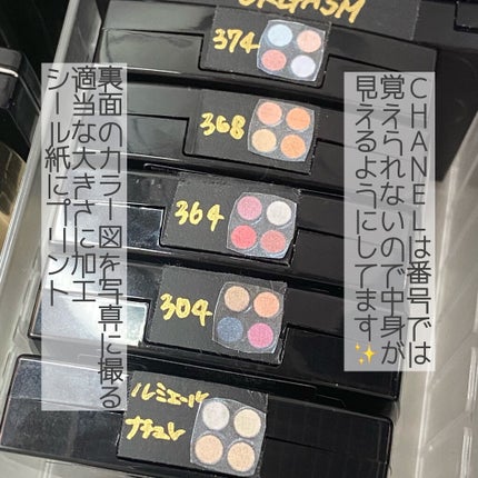 アイ カラー クォード/TOM FORD BEAUTY/アイシャドウパレットを使ったクチコミ(5枚目)