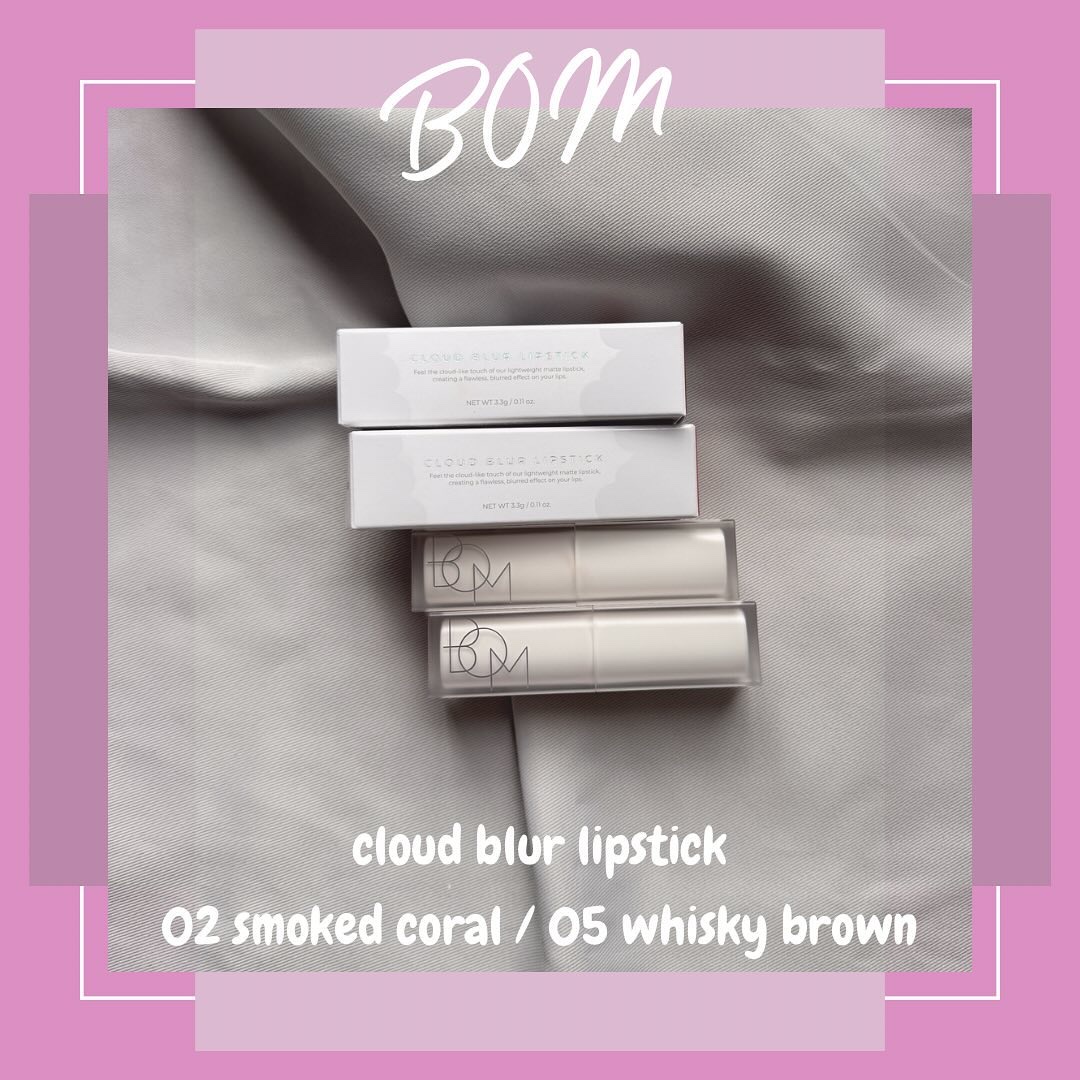 クラウドブラー リップスティック/BOM/口紅を使ったクチコミ（1枚目）