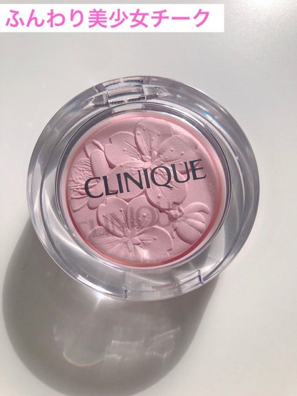 チーク ポップ/CLINIQUE/パウダーチークを使ったクチコミ(1枚目)