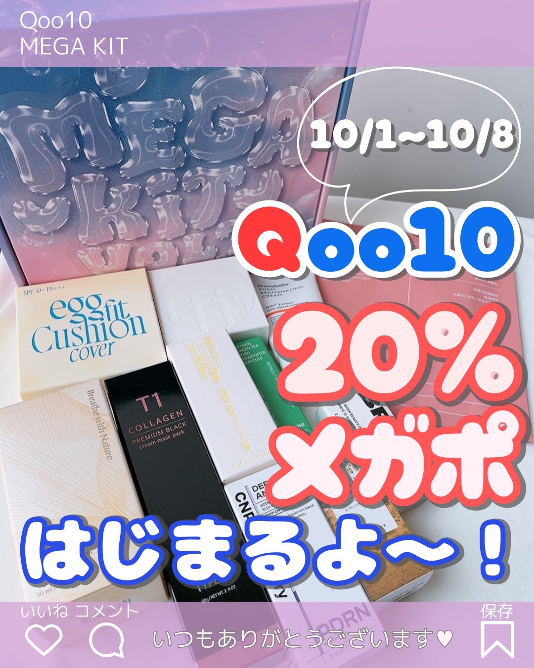 T1 コラーゲンプレミアムブラック/T1 collagen/洗い流すパック・マスクを使ったクチコミ(1枚目)