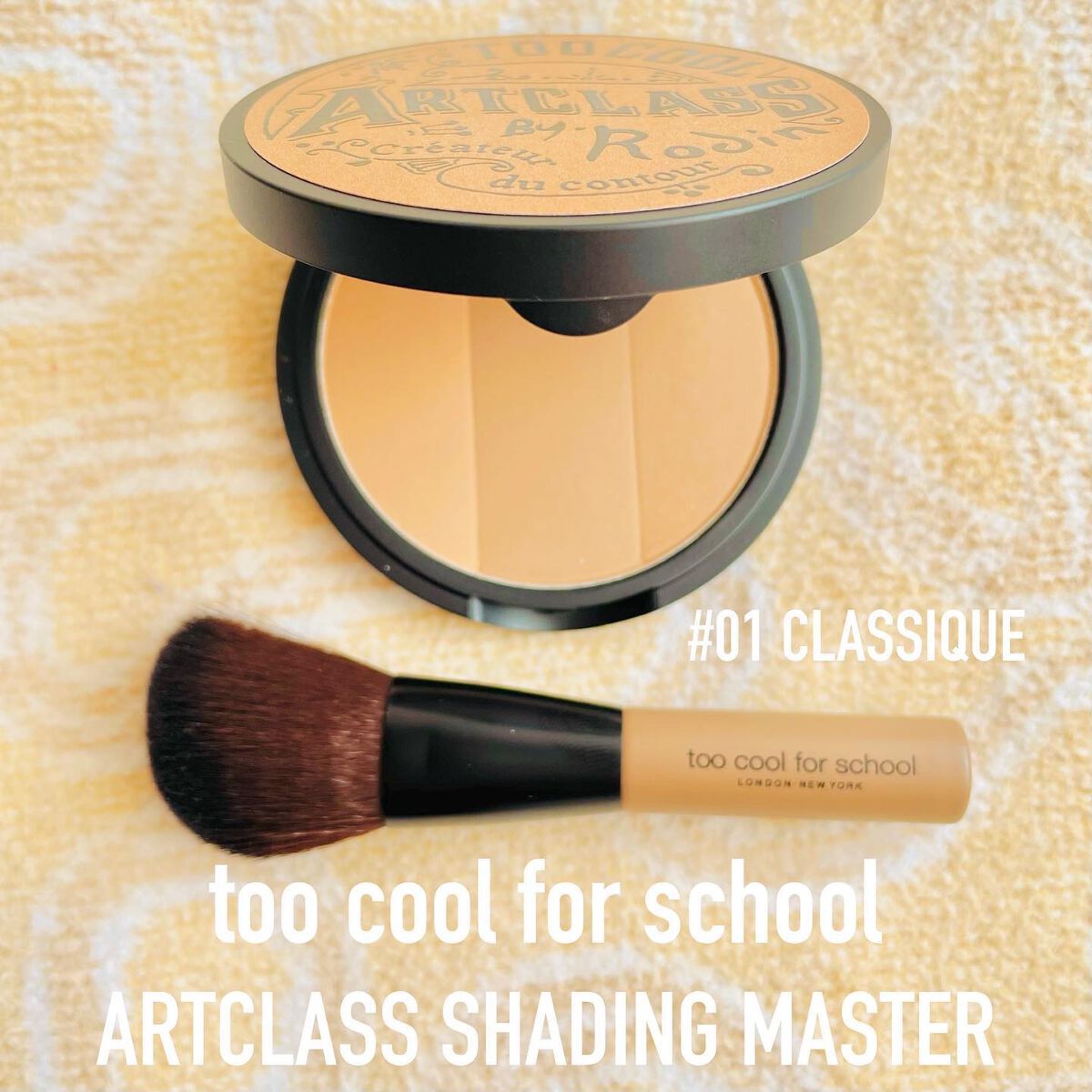 アートクラスバイロダン シェーディング/too cool for school/シェーディングを使ったクチコミ(2枚目)