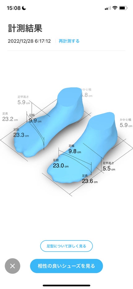 ZOZOMAT/ZOZOTOWN/その他を使ったクチコミ(3枚目)
