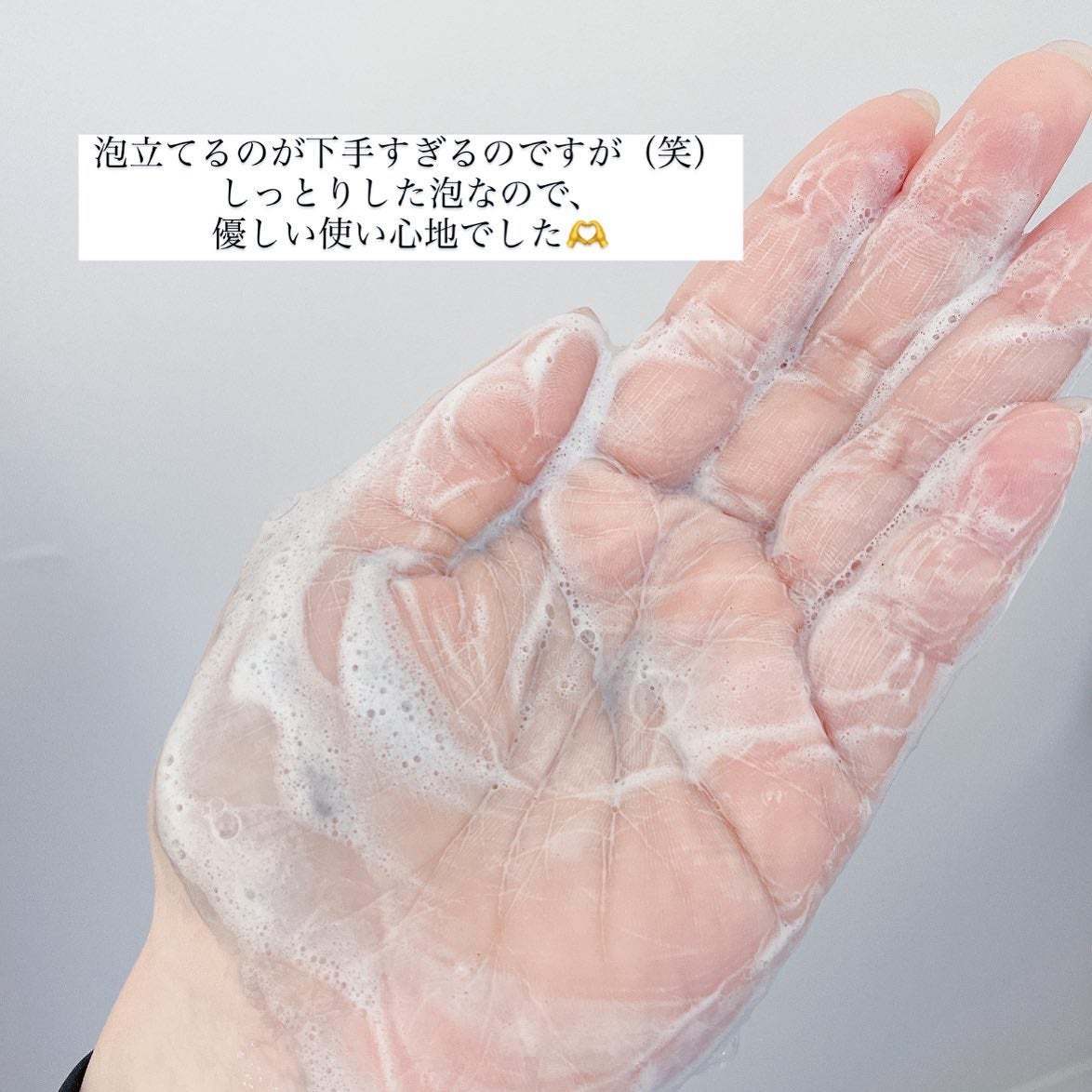 アクネオ 薬用 クリアウォッシング パウダー/フォルミュール/洗顔パウダーを使ったクチコミ(5枚目)
