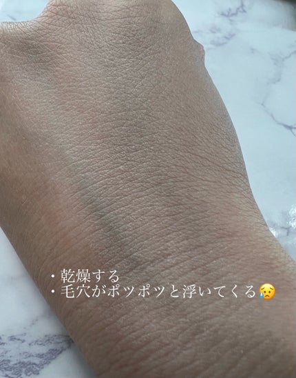 リンクルUV乳液/なめらか本舗/日焼け止めミルクを使ったクチコミ(5枚目)