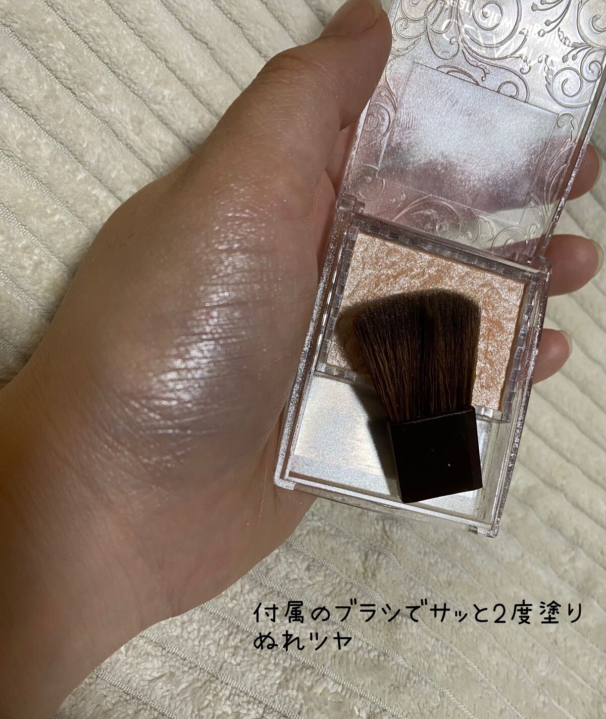 パールグロウハイライト/CEZANNE/パウダーハイライトを使ったクチコミ(1枚目)