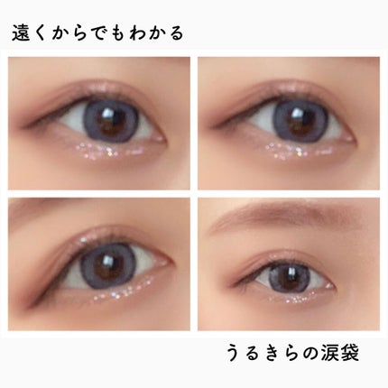 ミルクブリングシャドウ/Colorgram/リキッドアイシャドウを使ったクチコミ(5枚目)