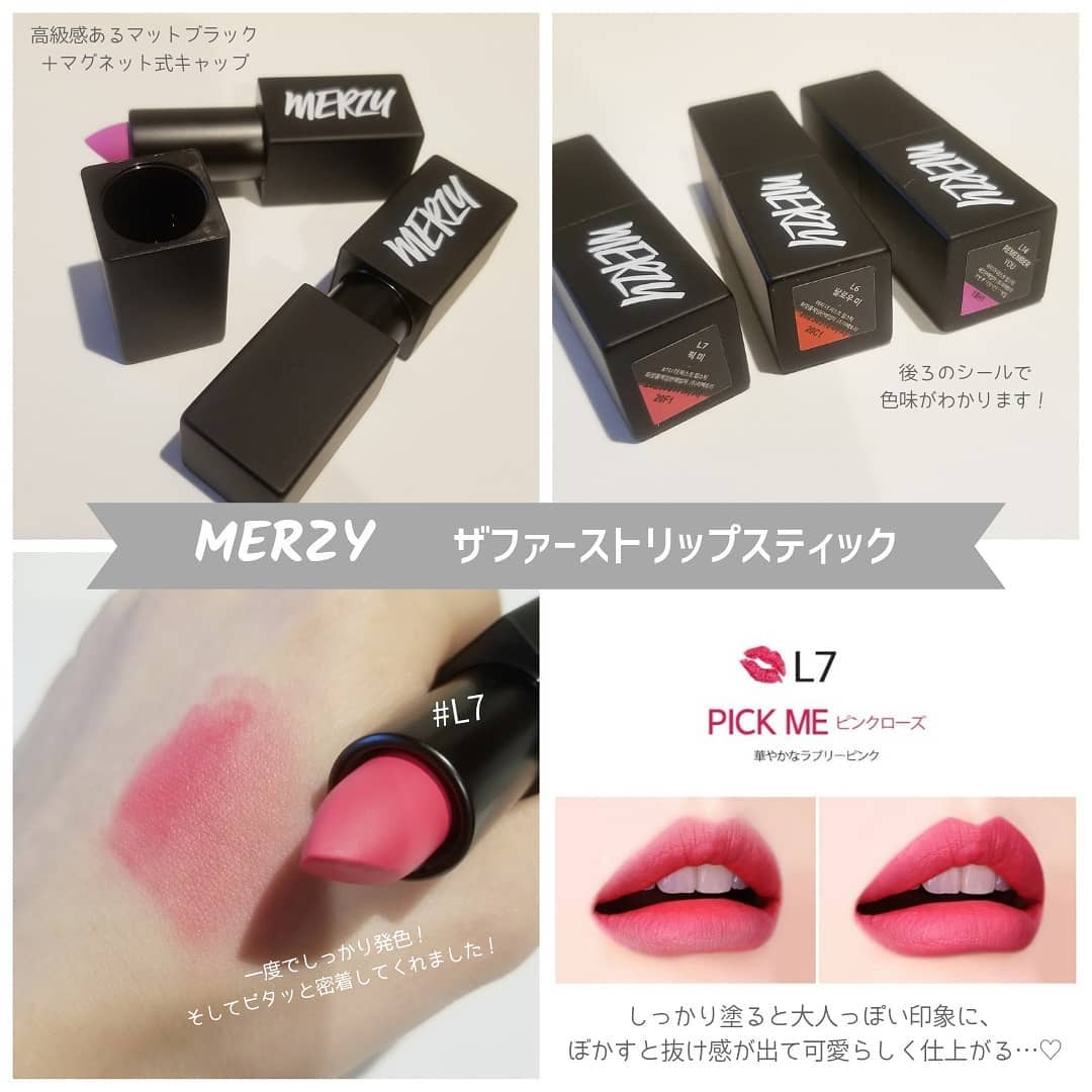 The First lipstick/MERZY/口紅を使ったクチコミ(3枚目)