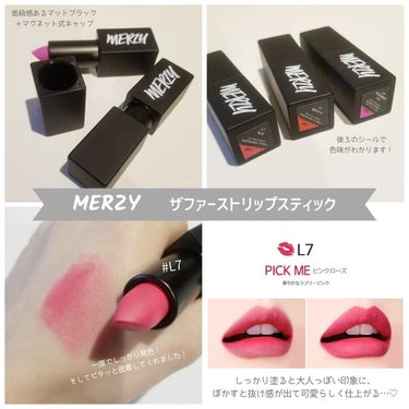 オーロラ デュイ ティント/MERZY/口紅を使ったクチコミ（3枚目）