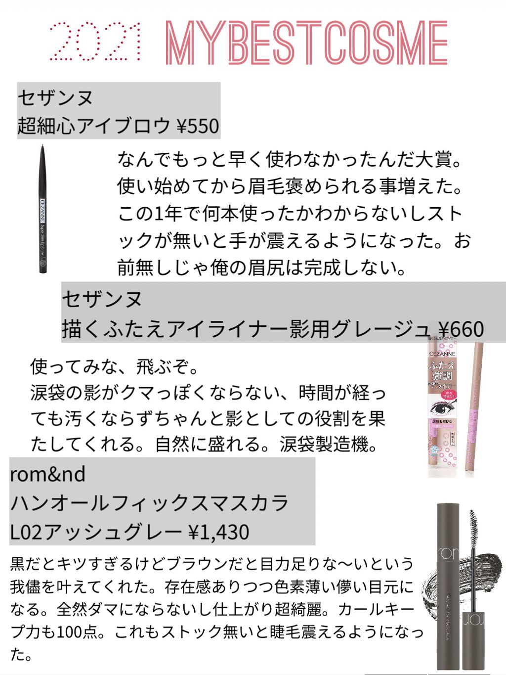 （旧）アンリミテッド ラスティング フルイド/shu uemura/リキッドファンデーションを使ったクチコミ（1枚目）