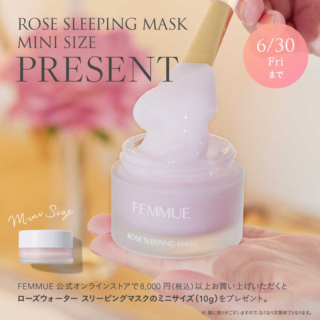 コンフォート ムースウォッシュ/FEMMUE/泡洗顔を使ったクチコミ（1枚目）