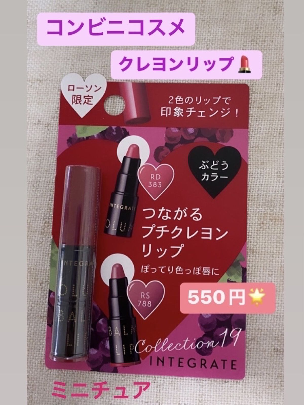 を使ったクチコミ（1枚目）