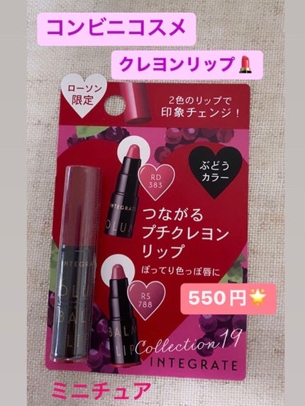 ðð©·ðiroãã©ããããŸãðââïž on LIPS ãã³ã³ããã³ã¹ã¡ããªããðððð550åðãµãã£ãšç«ã¡å¯ã£ãããŒ..ãïŒ1æç®ïŒ