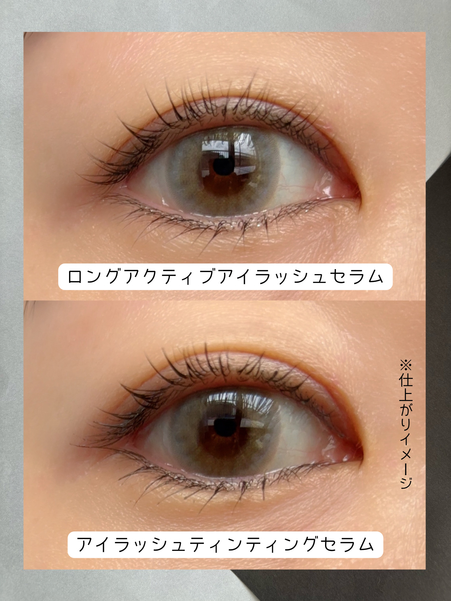 ロングアクティブアイラッシュセラム/COSNORI/まつげ美容液を使ったクチコミ（3枚目）