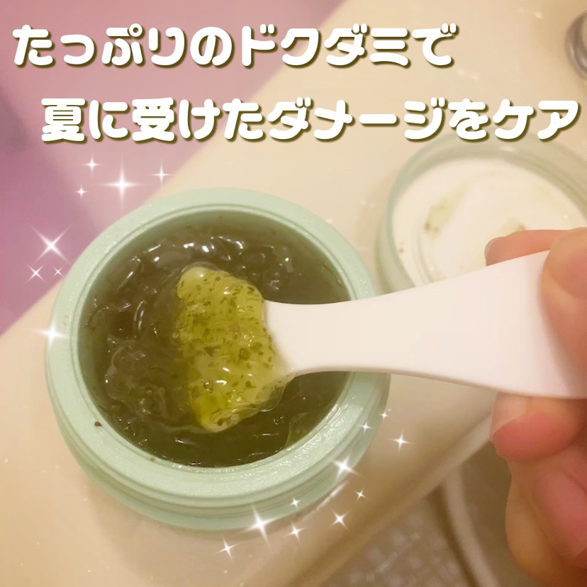 ティーツリーピュリファイングマスク/BONABELLA/洗い流すパック・マスクを使ったクチコミ（1枚目）