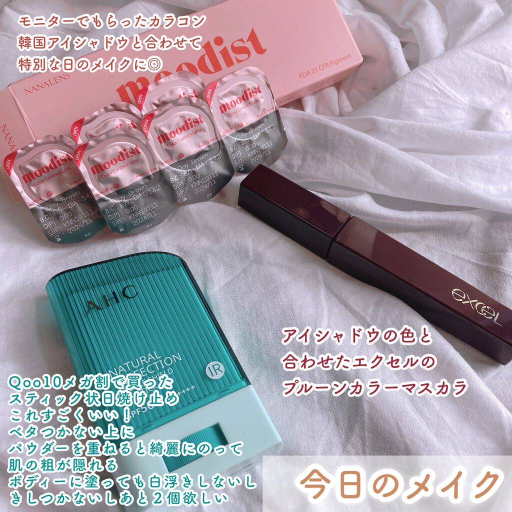 ナチュラル パーフェクション ダブル シールド サンスティック/AHC/日焼け止めスティックを使ったクチコミ（1枚目）