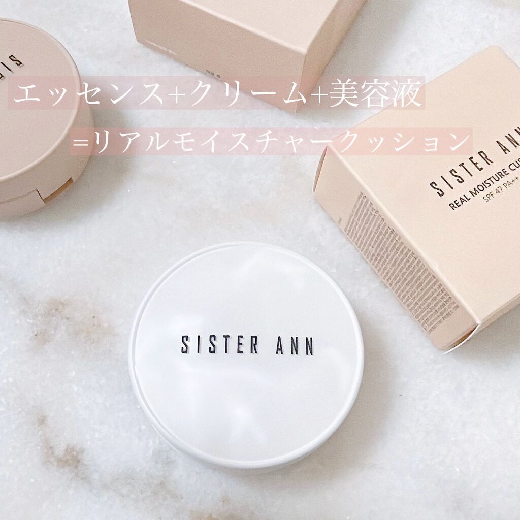 リアルモイスチャークッション/SISTER ANN/クッションファンデーションを使ったクチコミ(8枚目)