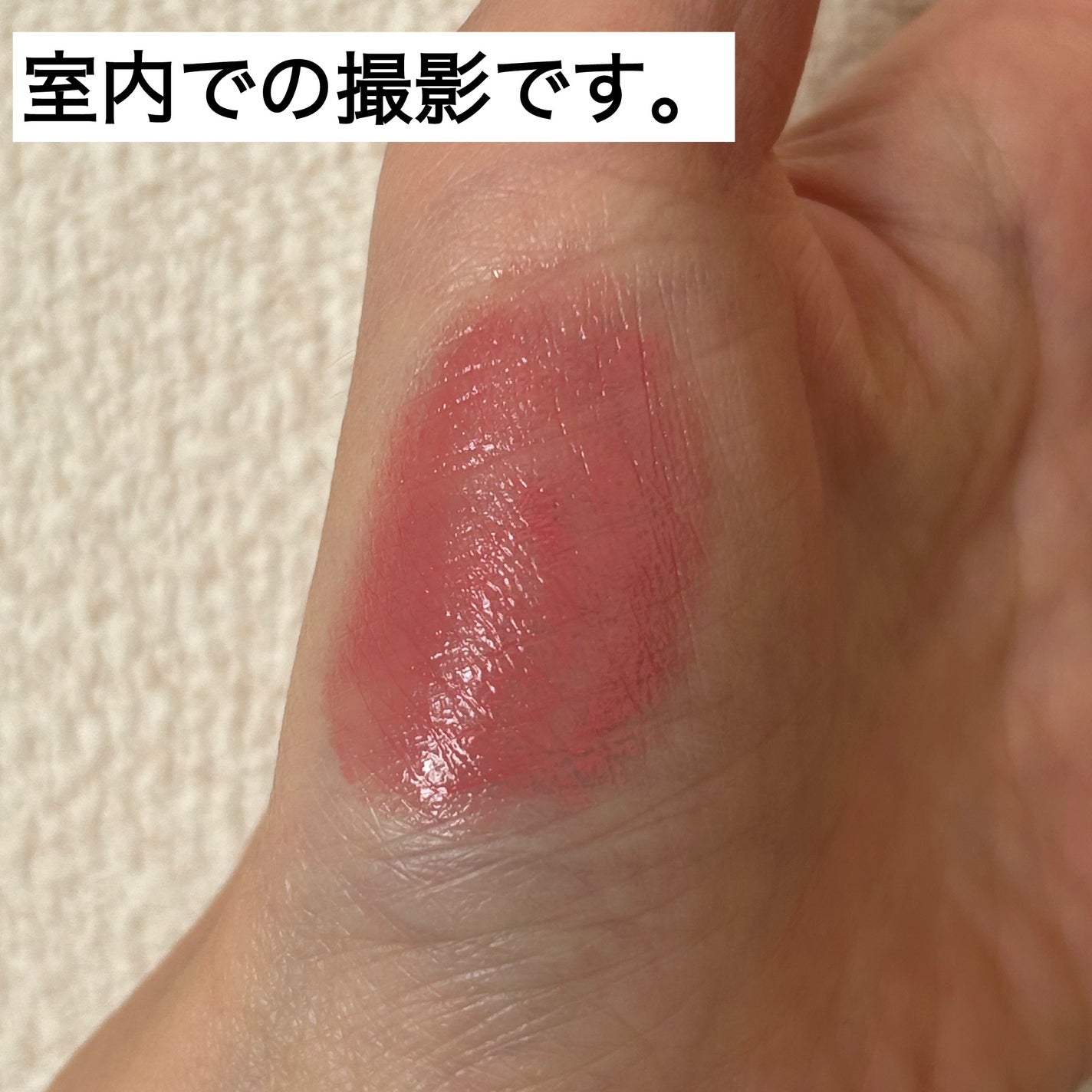 ジルスチュアート リップブロッサム グロウ/JILL STUART/口紅を使ったクチコミ(4枚目)