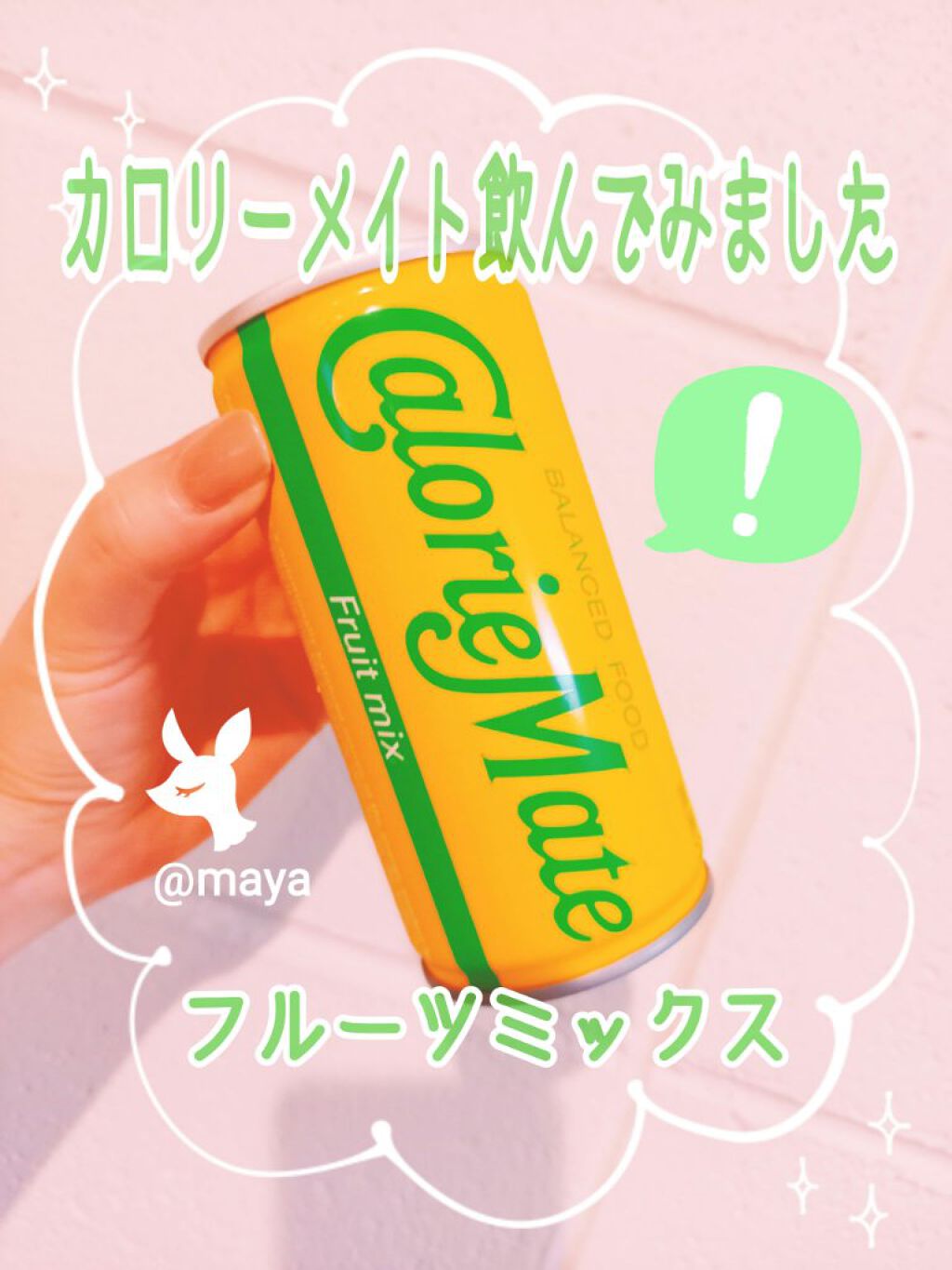 カロリーメイト ゼリー/大塚製薬/ゼリー飲料を使ったクチコミ（1枚目）