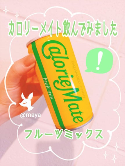 カロリーメイト ゼリー/大塚製薬/ゼリー飲料を使ったクチコミ(1枚目)