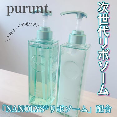 プルント コントロール美容液シャンプー／トリートメント シャンプー本体 380ml/Purunt./シャンプー・コンディショナーを使ったクチコミ（1枚目）