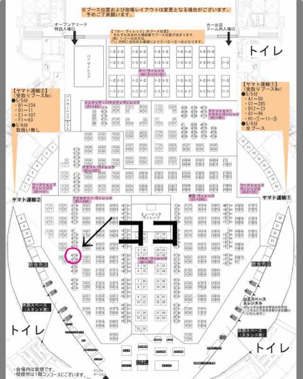 を使ったクチコミ（3枚目）