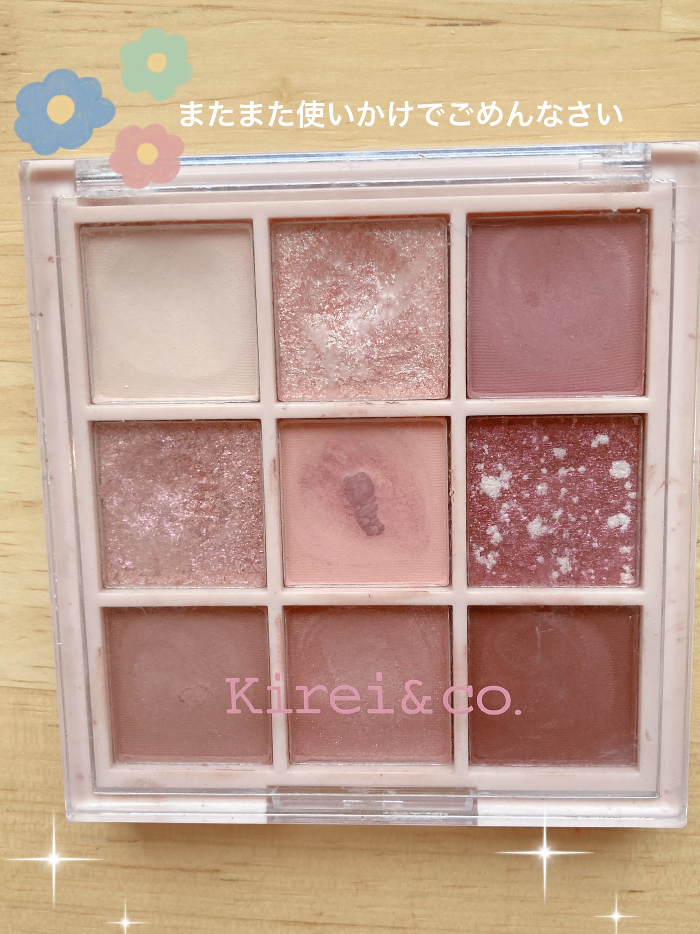 コトノコト on LIPS 「 今日もキレコのアイシャドウパレット紹介します。昨日は、ブラウ..」(1枚目)