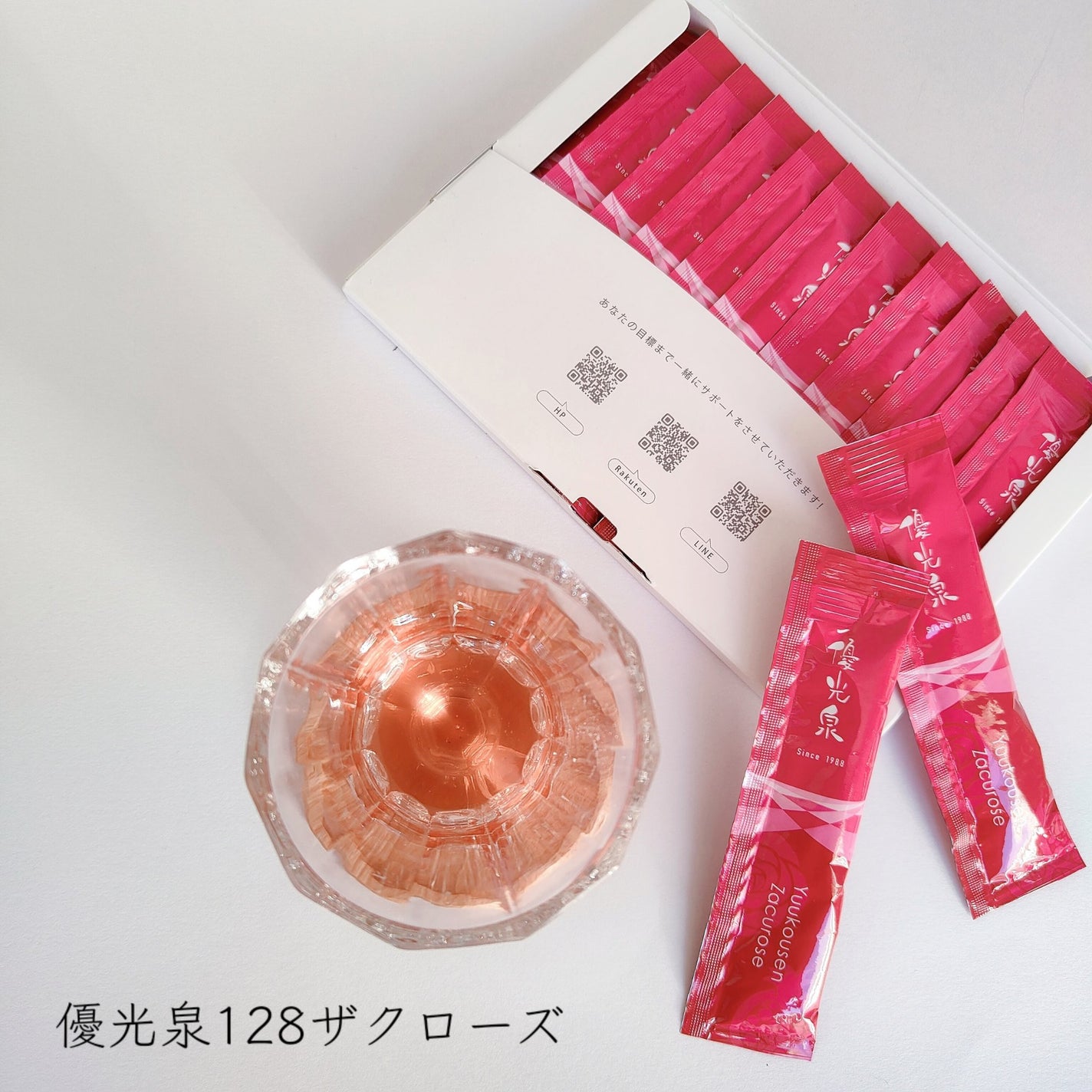 Panamama【フォロバ】 on LIPS 「ポケット優光泉128ザクローズザクロ、バラなどの植物性原料を使..」(3枚目)