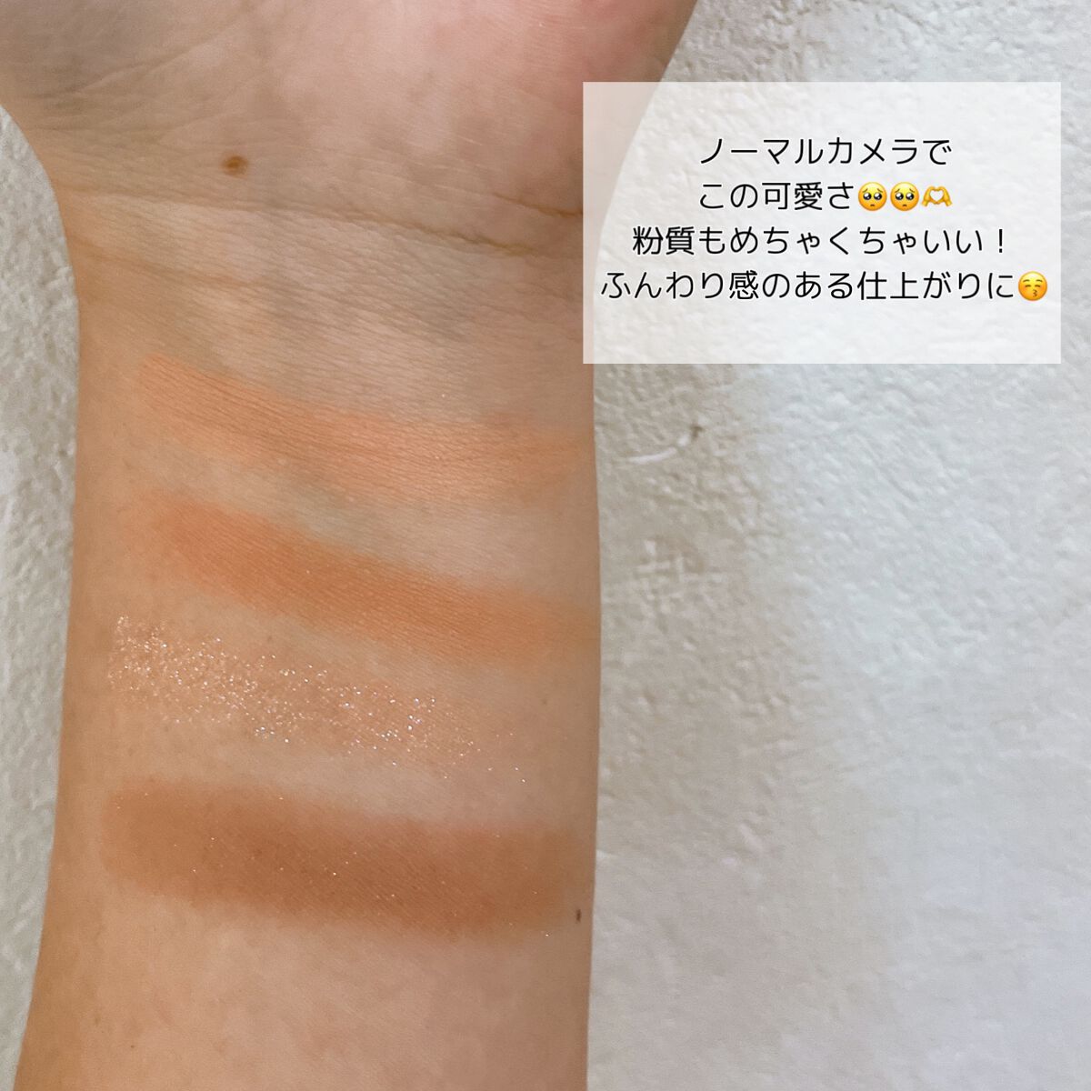 シングルカラーアイシャドウ/CEZANNE/単色アイシャドウを使ったクチコミ(5枚目)