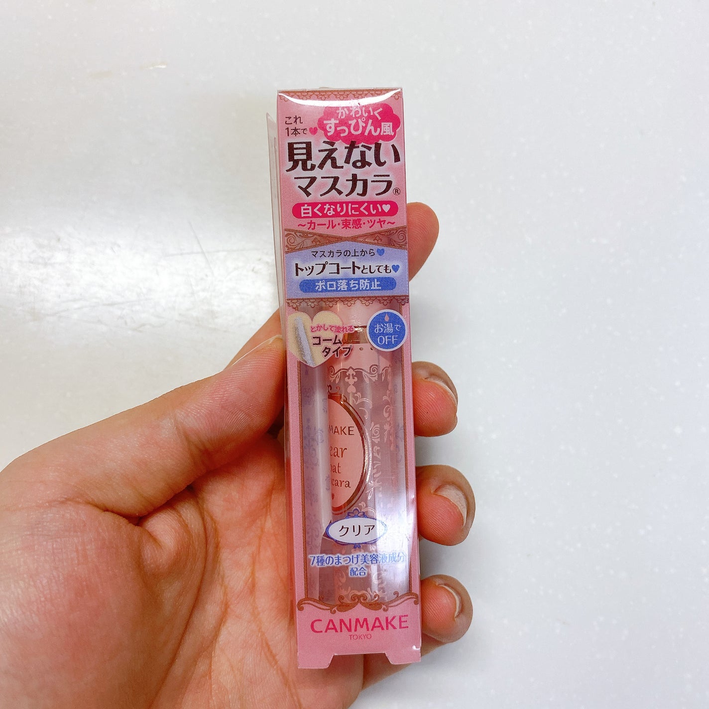 クリアコートマスカラ/キャンメイク/マスカラトップコートを使ったクチコミ(4枚目)