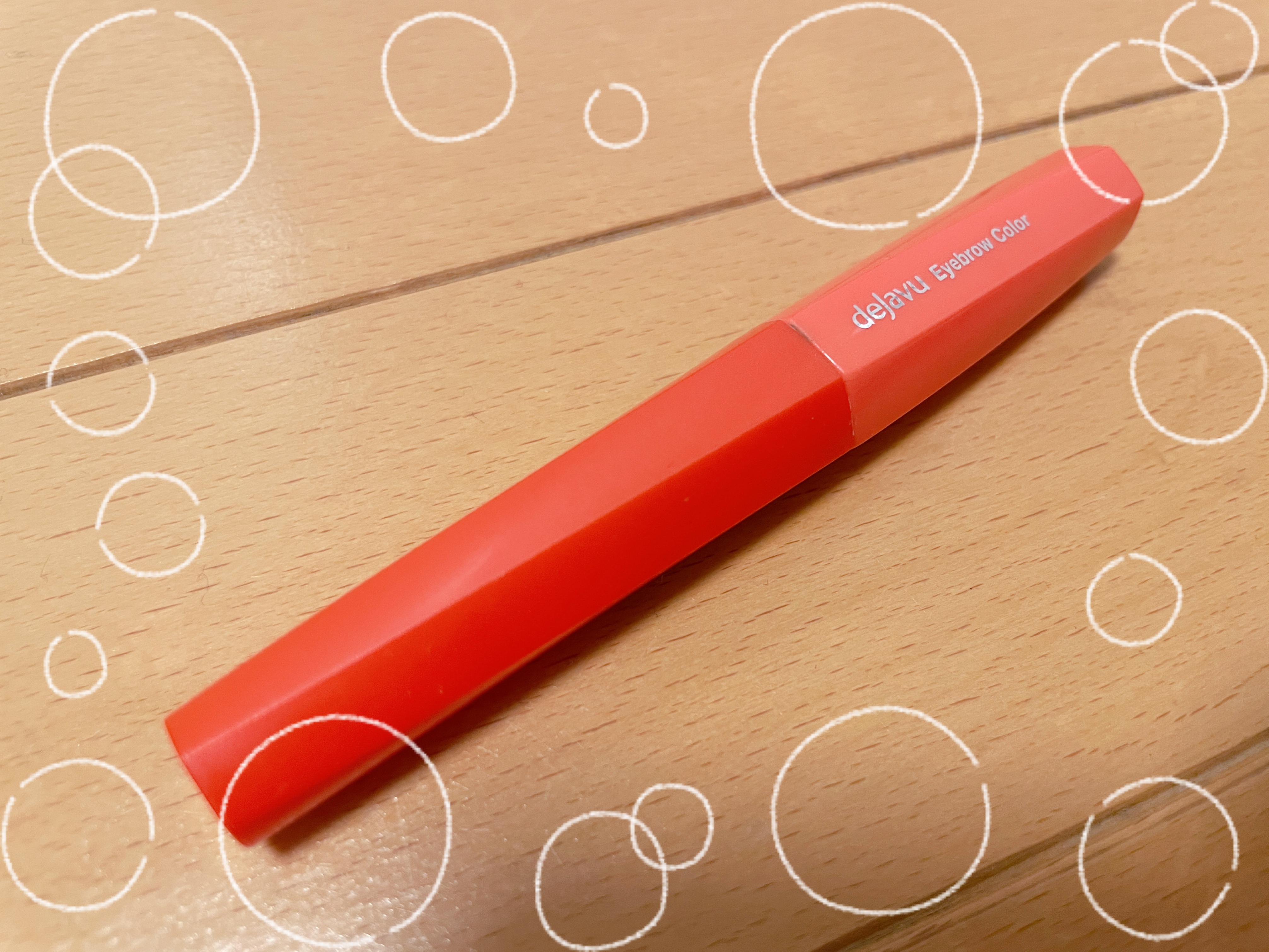 フィルム眉カラー/デジャヴュ/眉マスカラを使ったクチコミ（1枚目）