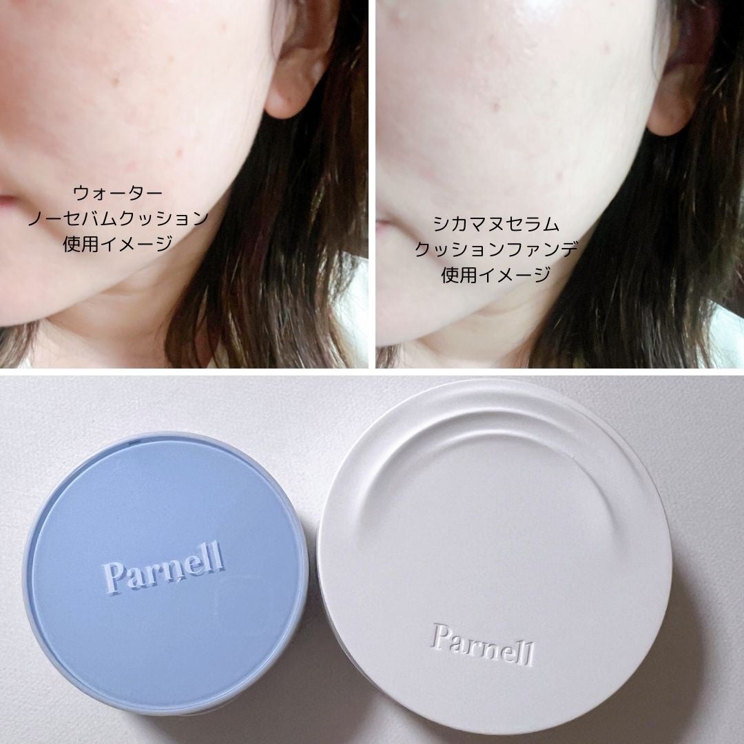 シカマヌ セラム クッションファンデ/parnell/クッションファンデーションを使ったクチコミ(10枚目)
